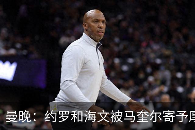 曼晚：约罗和海文被马奎尔寄予厚望，但两位年轻人仍需历练